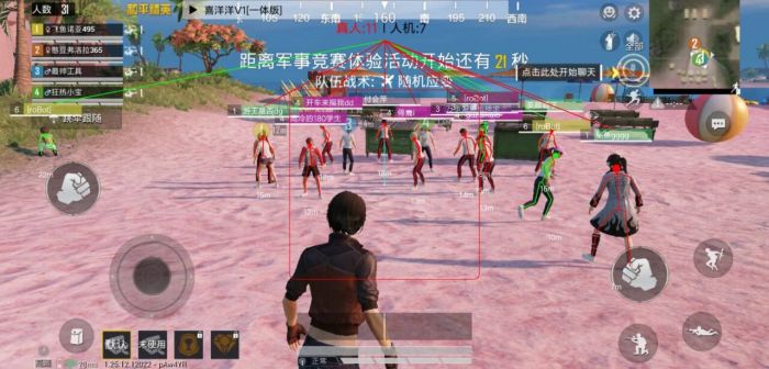 和平精英加速科技 - 跑速穿墙多功能合集